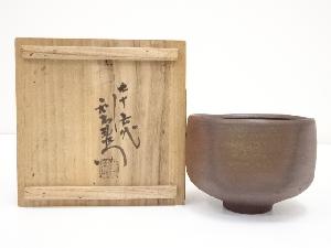 備前焼　金重陶弘造　茶碗（共箱）